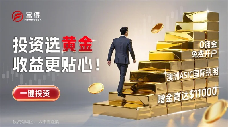  炒纸黄金工行的即时挂单意思