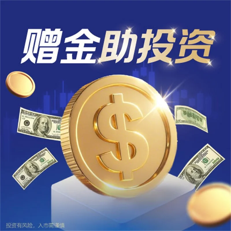  炒黄金为什么会赔完本金