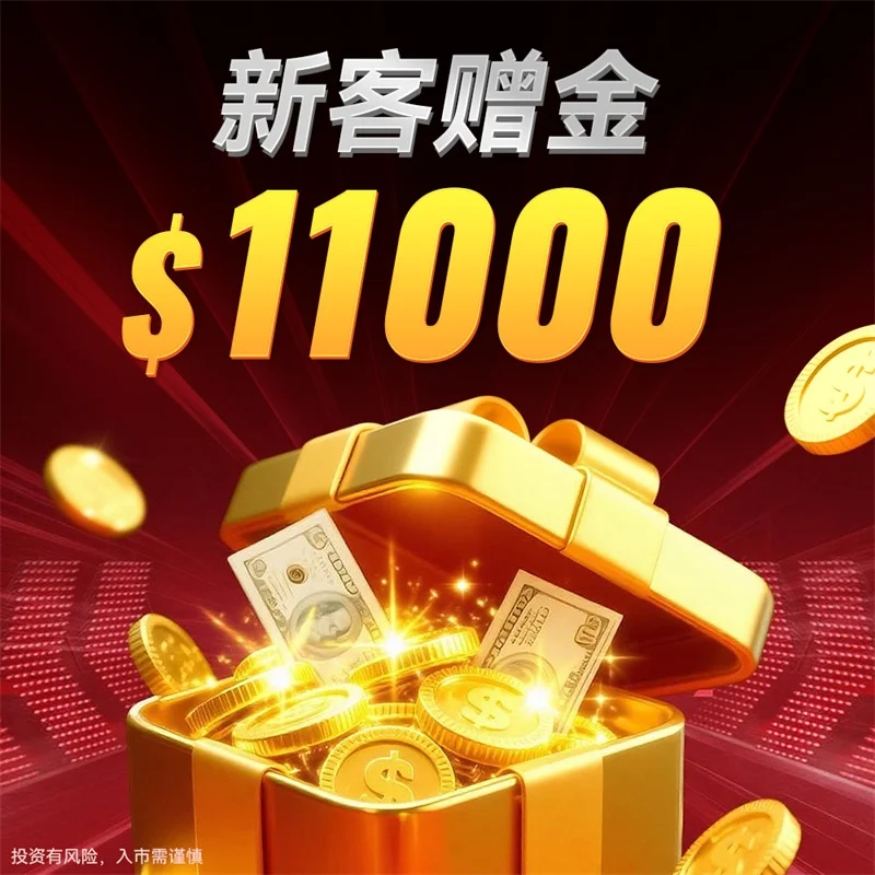  炒黄金为什么犯法