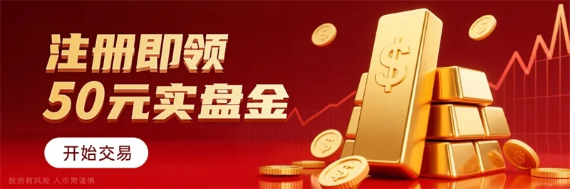  炒白银和炒黄金有什么区别