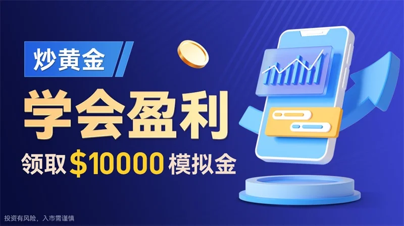  炒黄金为什么会被套牢