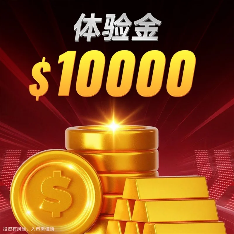  炒黄金如何看盘做单