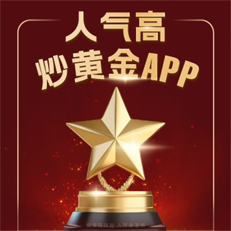  炒纸黄金有什么技巧