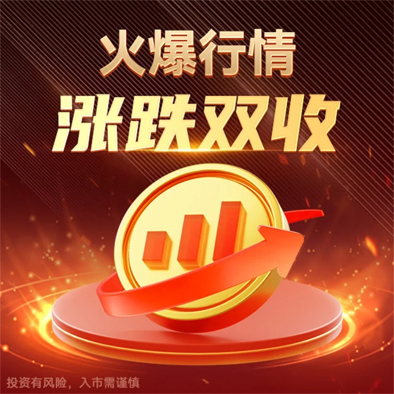  炒黄金如何选择周期