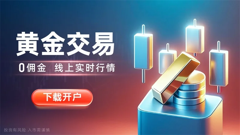  炒黄金为什么大部分人亏钱