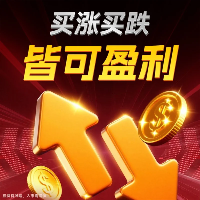  炒现货黄金有没有什么技巧